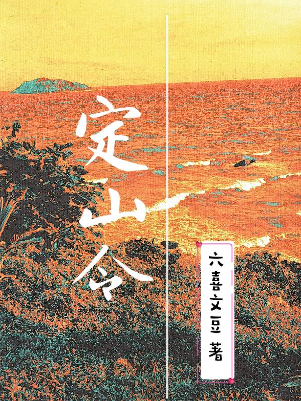 穷小子闯江湖