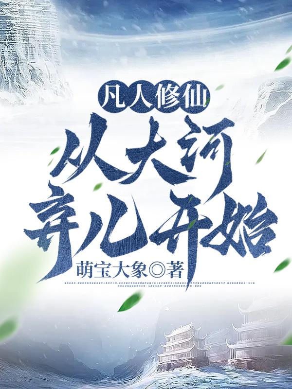 这个人皇是妖帝