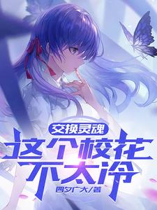 当不成爷们，我只好做女战神