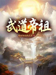 上古武经
