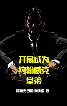 漫威美综，通过抽奖成帝皇