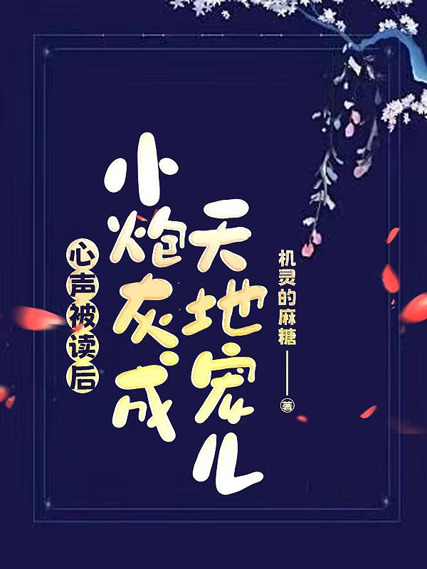 皇祖父读我心，早朝变吃瓜大会