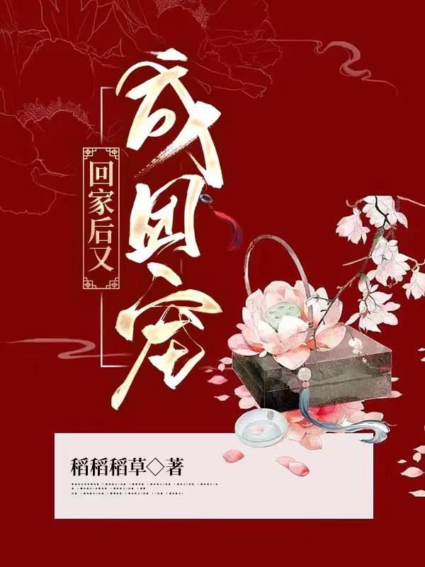 孟府幺女