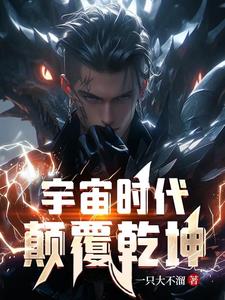 我只抢女主,你别怕