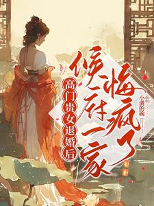 春色桃溪