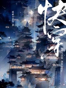 快穿：这个世界怎么那么癫？