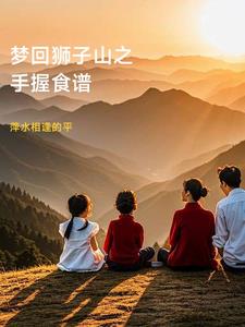 狮子山下有人家