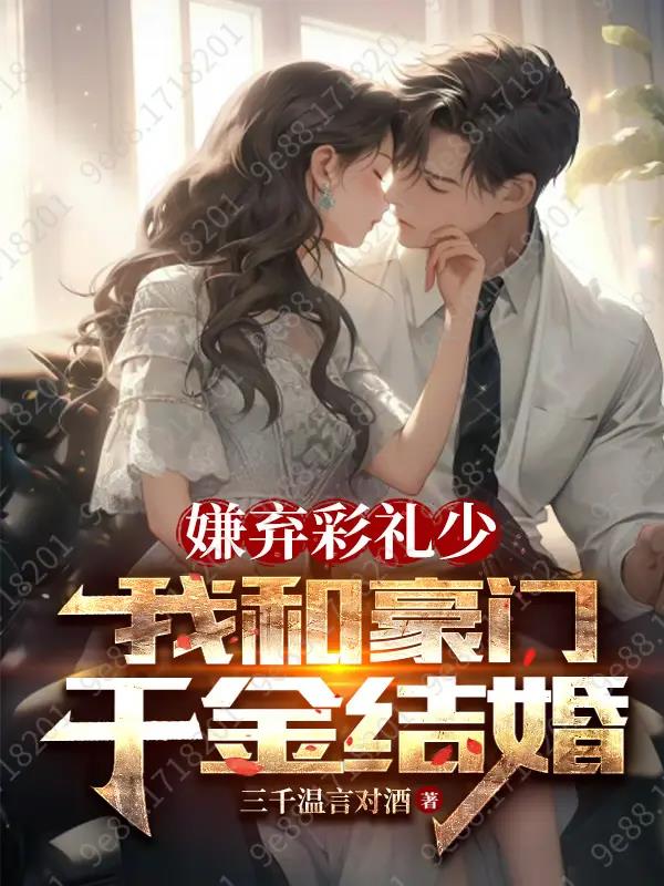 预知亿万犯罪情报，警队为我疯狂