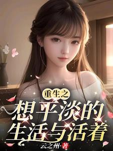 馨月的奇幻之旅