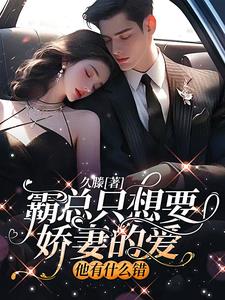 孕肚离婚出国！前夫忙追来求复合