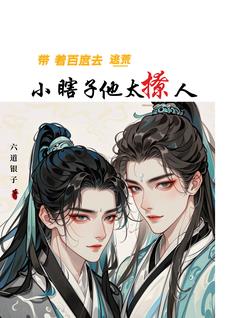 穿越逃荒，我救了个小候爷