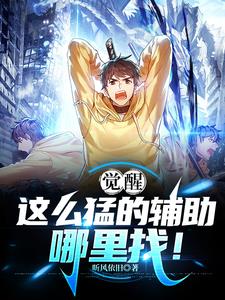 祈愿天使？怎么杀的这么生猛！