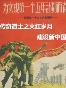 我是革命一块砖