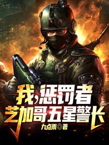 制暴，芝加哥悍警！
