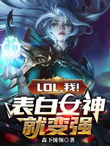 重生S10，全华班世界无敌