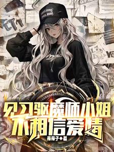 怎么啦？舔狗就不能和女神贴贴呀