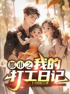 每天收获不一样，都市赚钱我在行