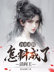 大凶帝