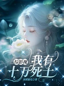 开局甄嬛传，抢了大胖橘的皇位