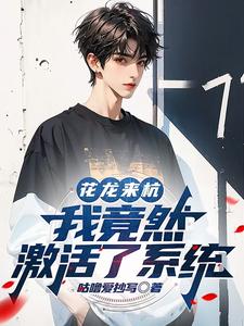 斗音直播之我竟然从自律开始爆火