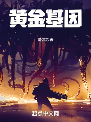 星河梦魇