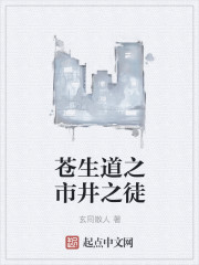 东升录