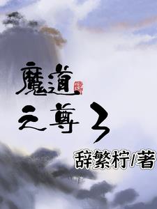 人与鬼之间，只差了一张面具