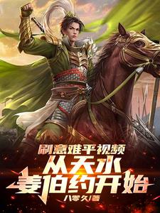 天道盘点：让诸天帝王成长突破