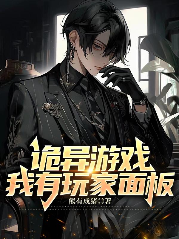 全球数据化，我才是真玩家