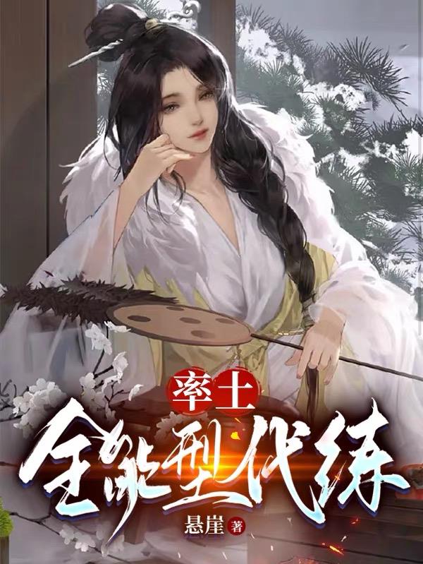 率土三国：什么是最强雇佣军团