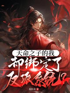 你们没见过冒黑气的正道人士？