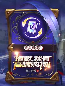 海克斯系统：给高武一点羁绊震撼