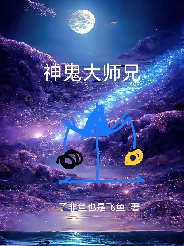 拥有黑石的我突破境界无极限