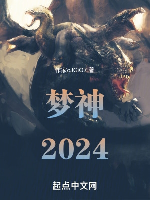 仙女带我傲游九界