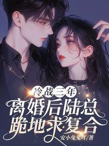 脸，不要了！乖，跟老公回家