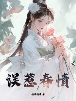 我与渣夫换身体，冷眼看他哭唧唧
