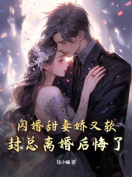 予她沉沦
