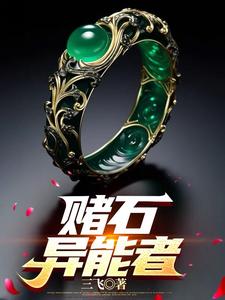 闻香鉴宝