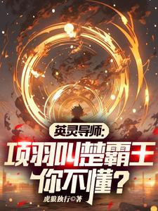 做题召诗仙李白，十题你错八题？