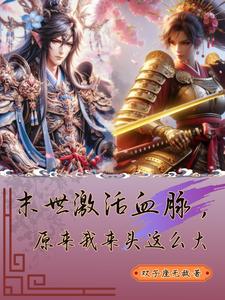 七世轮回【凤凰引】