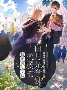 HP：莉莉的黑发女儿