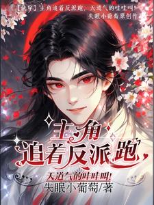 快穿：反派美人训狗大赏