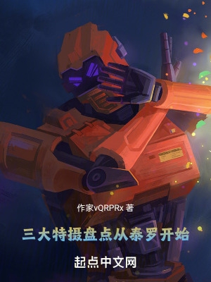 次元直播间：勇气和守护的意义