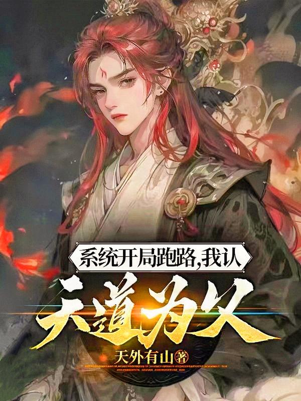 仙命十三