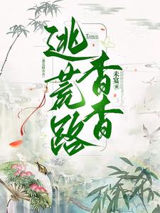 桃花醉流水