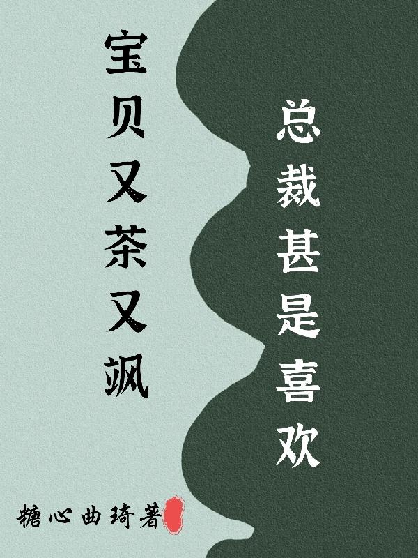 随心宠溺