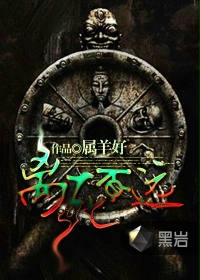 离死不远