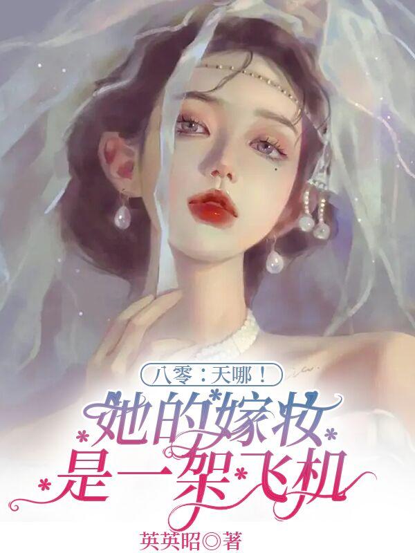 名额被抢，我重生当状元考清华！