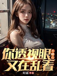 赌石：从捡漏帝王绿开始