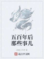 宇宙最强修真者